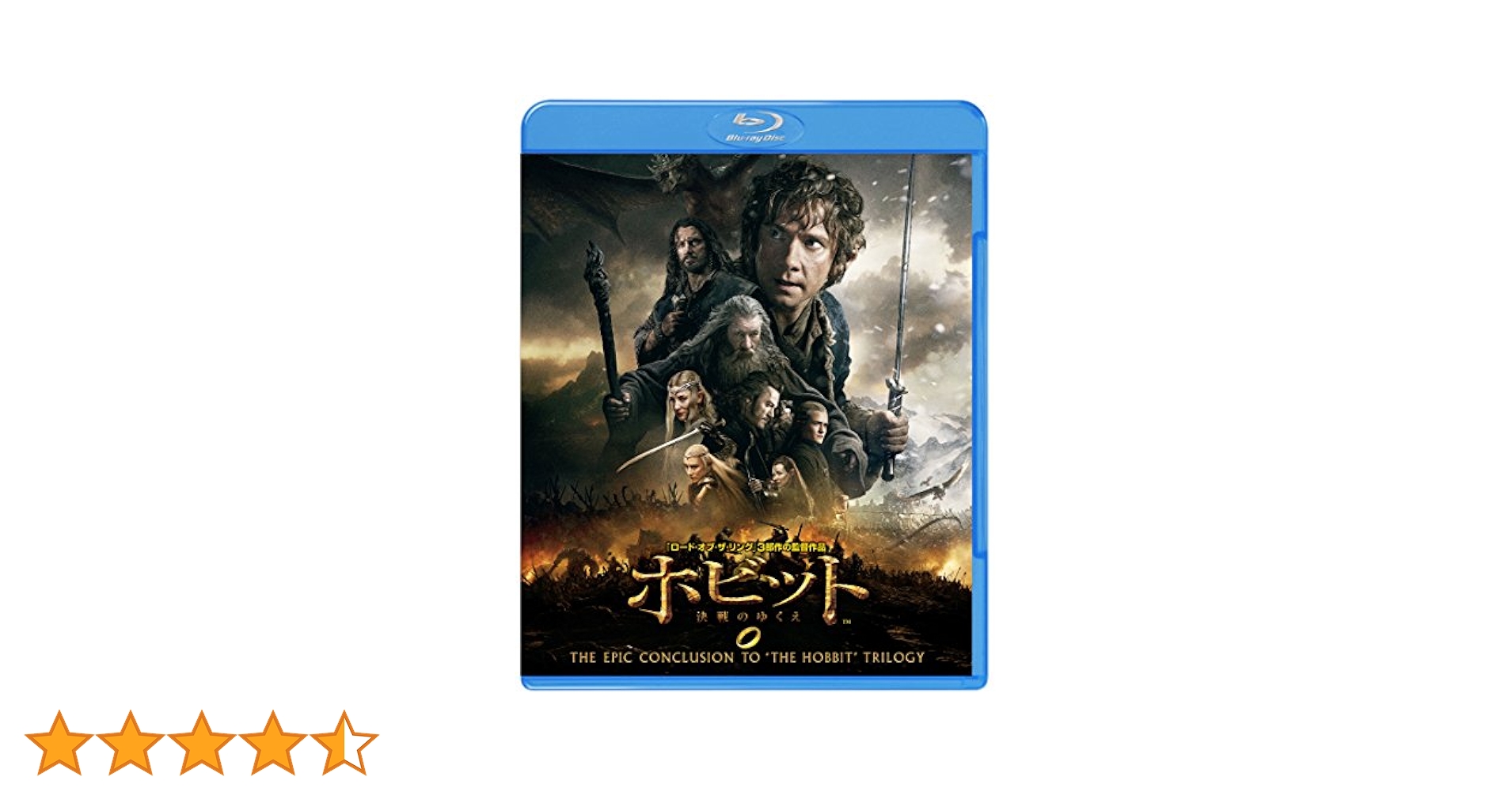 Amazon.co.jp: ホビット 決戦のゆくえ [Blu-ray] : イアン